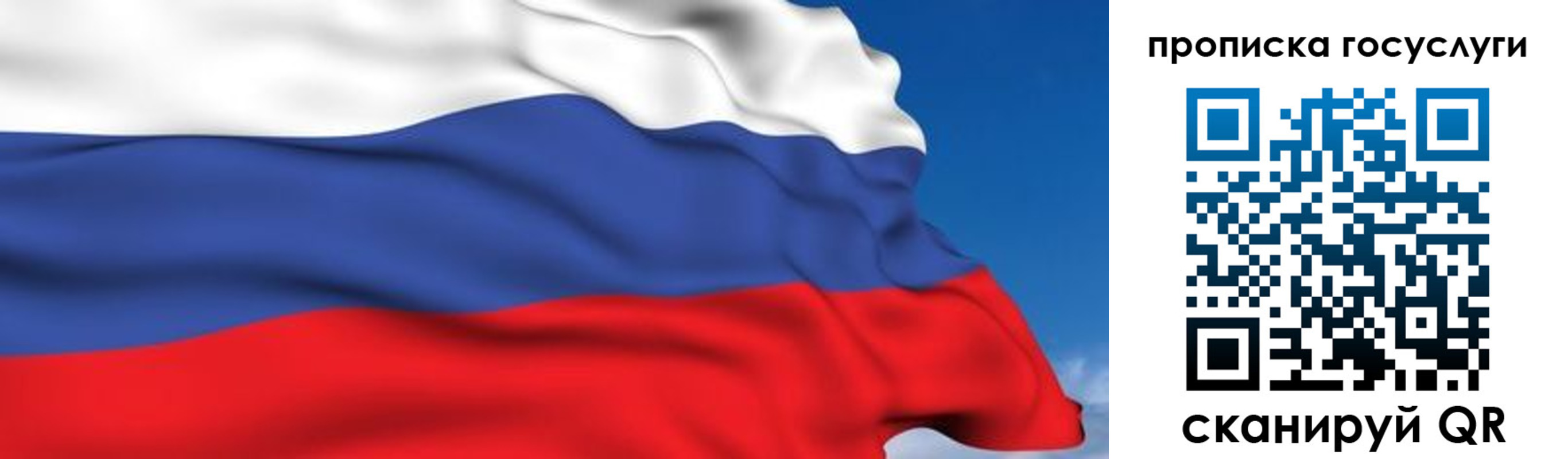 временная регистрация законно в Оренбургской области