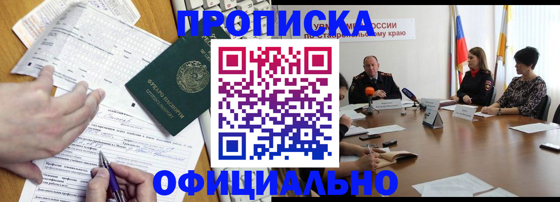 регистрация для школы в Оренбургской области